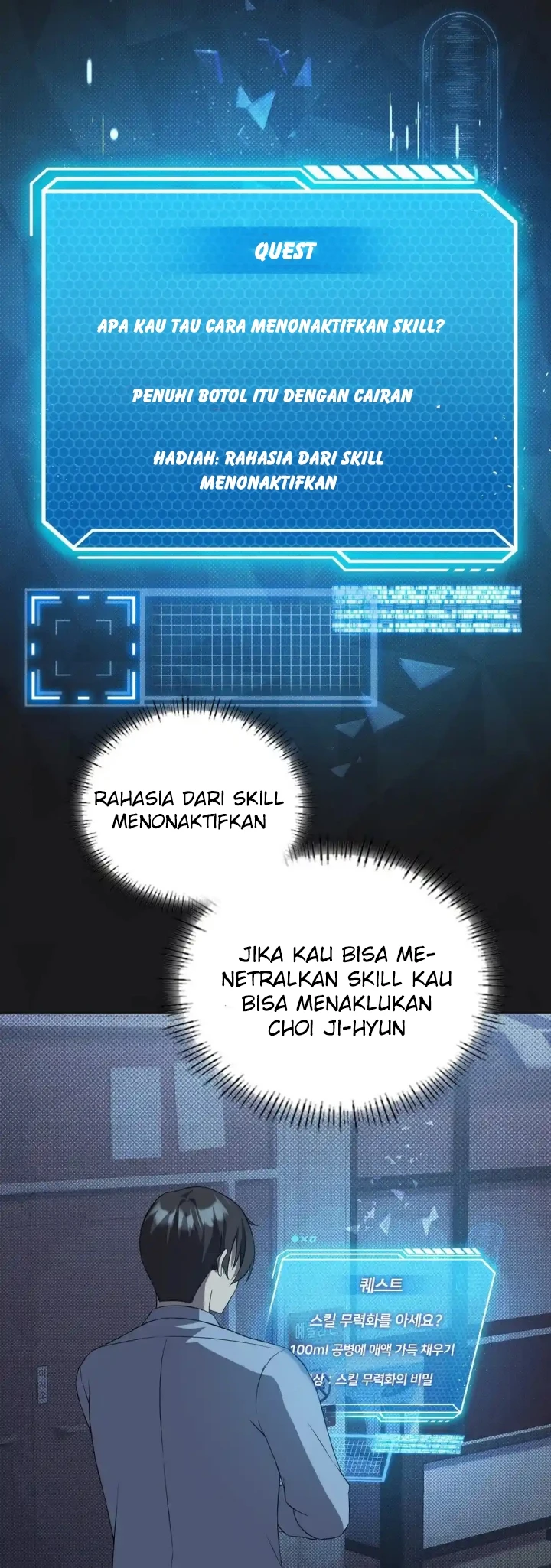 image-komik-until-satisfy-chapter-41-17/46