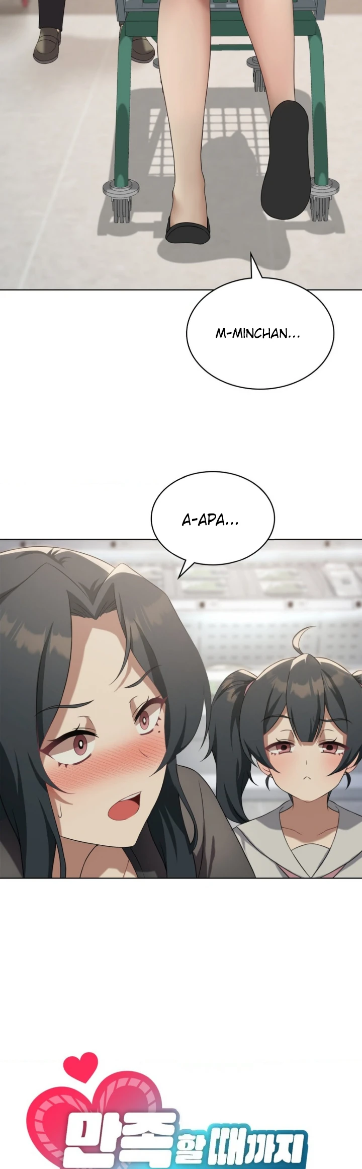 image-komik-until-satisfy-chapter-43-9/36