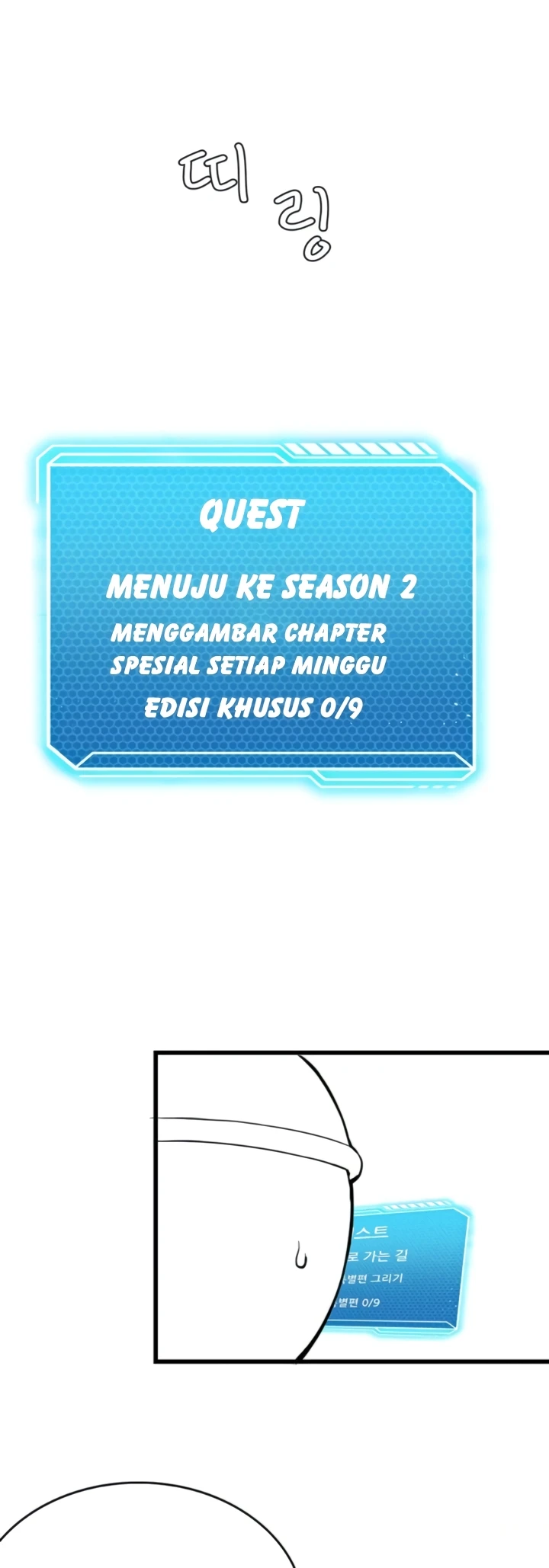 image-komik-until-satisfy-chapter-45.5-review-1/19