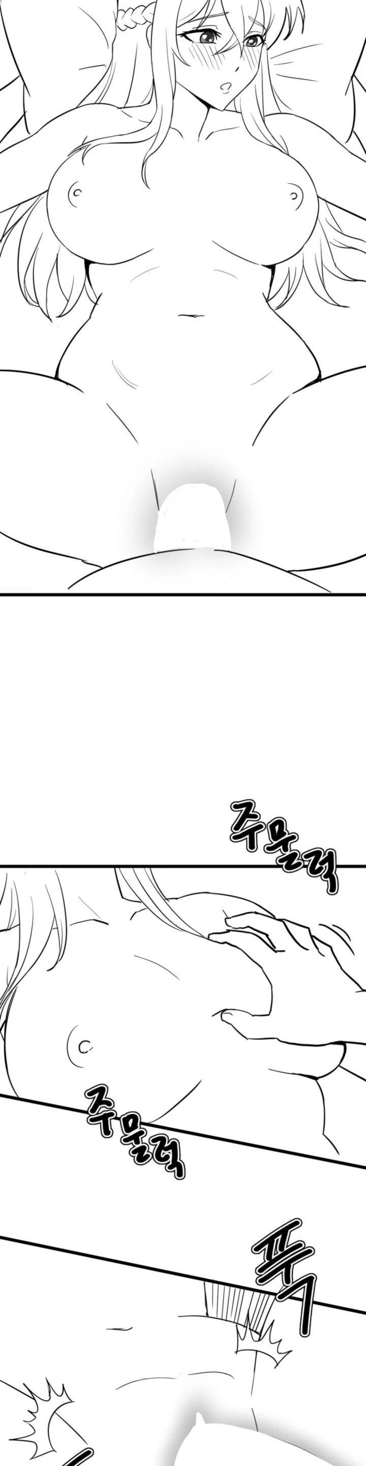 image-komik-until-satisfy-chapter-45.8-special-8/14