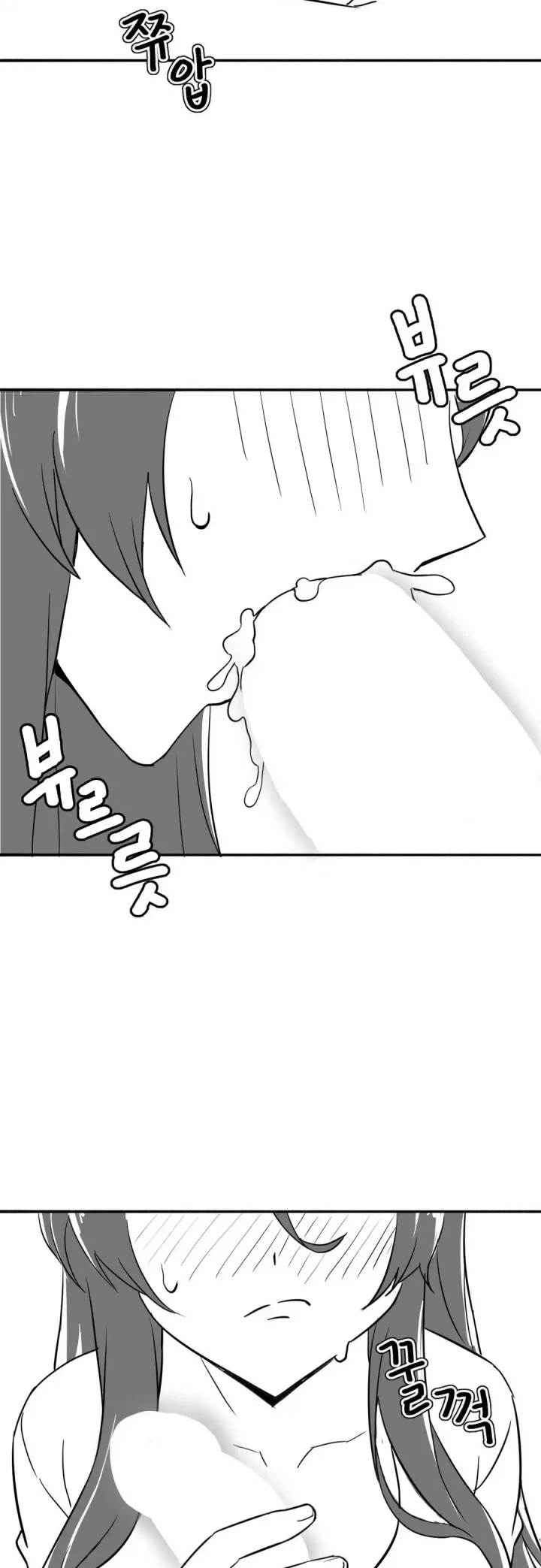 image-komik-until-satisfy-chapter-45.9-special-8/17