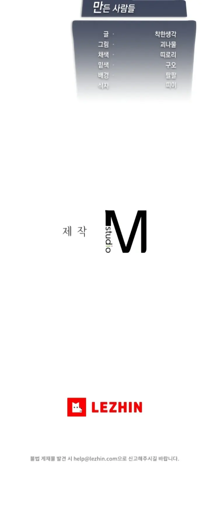 image-komik-until-satisfy-chapter-49-47/48