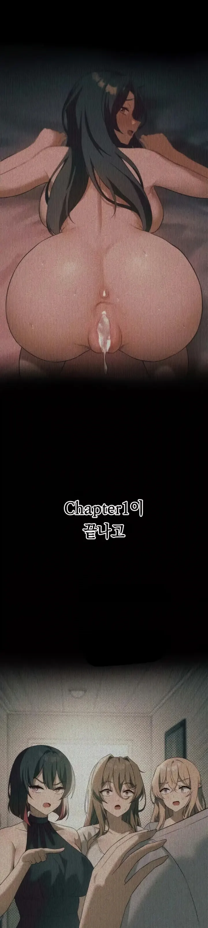 image-komik-until-satisfy-chapter-51-0/38