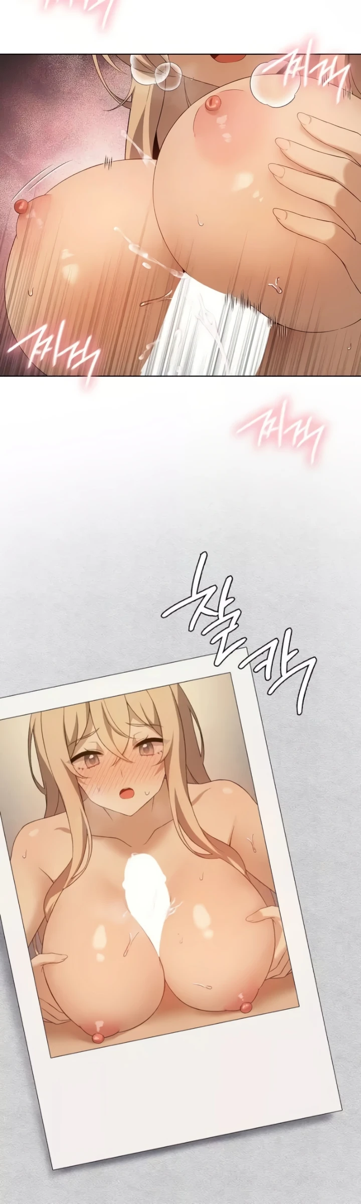 image-komik-until-satisfy-chapter-55-43/61