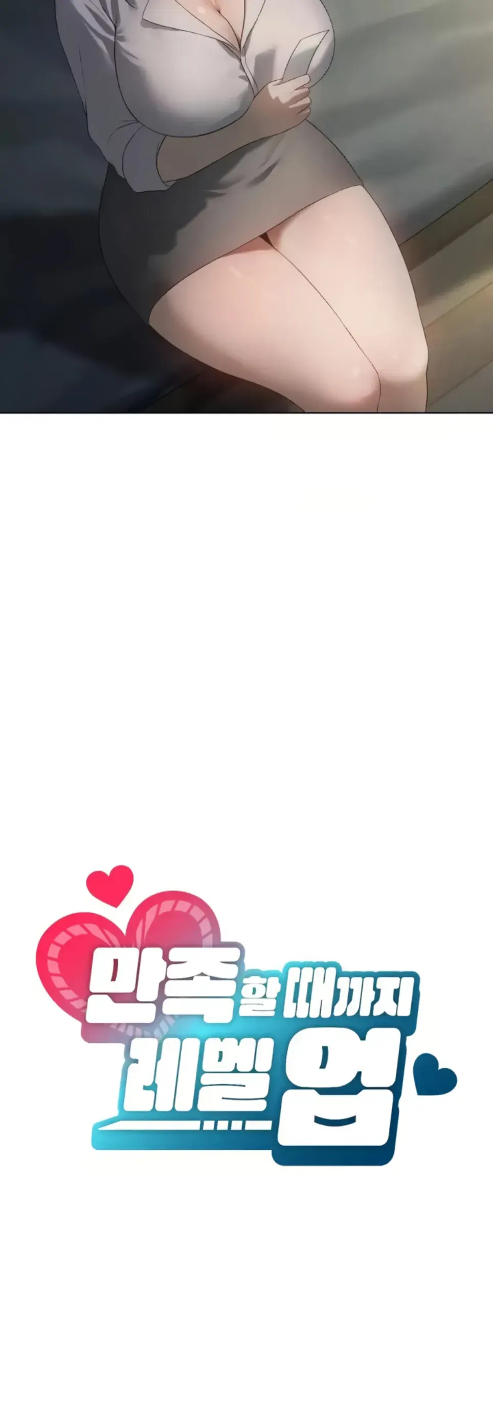 image-komik-until-satisfy-chapter-56-12/58