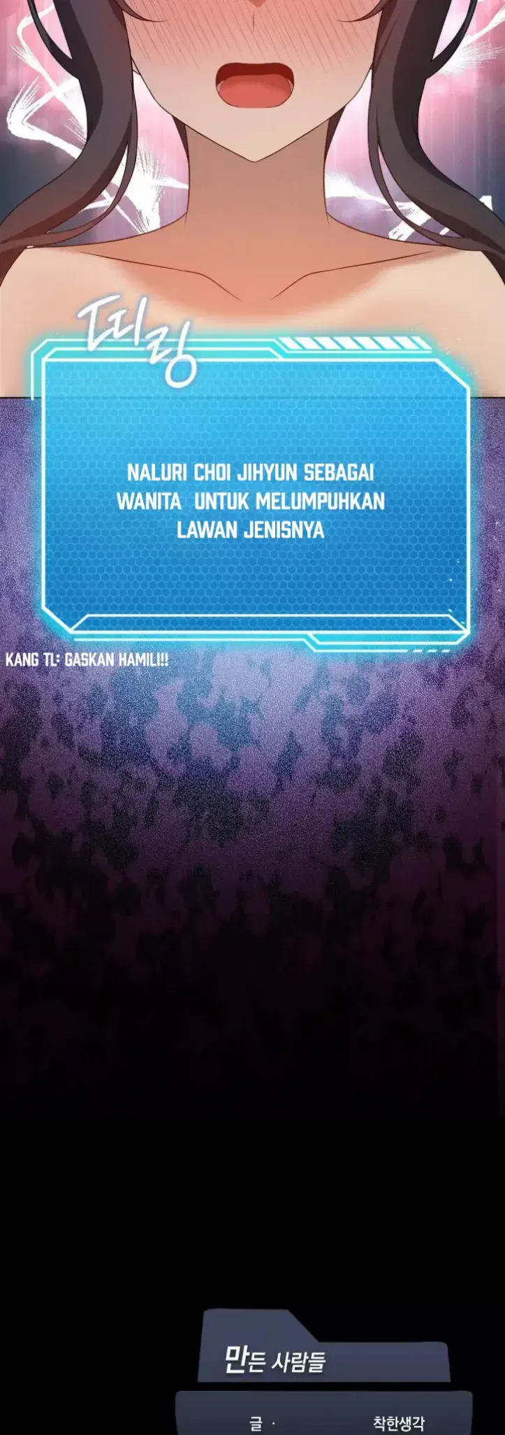 image-komik-until-satisfy-chapter-57-53/55