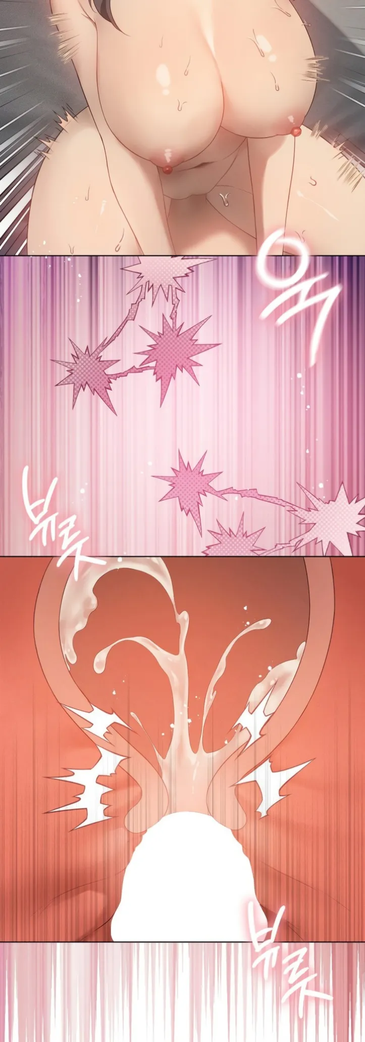 image-komik-until-satisfy-chapter-58-12/57