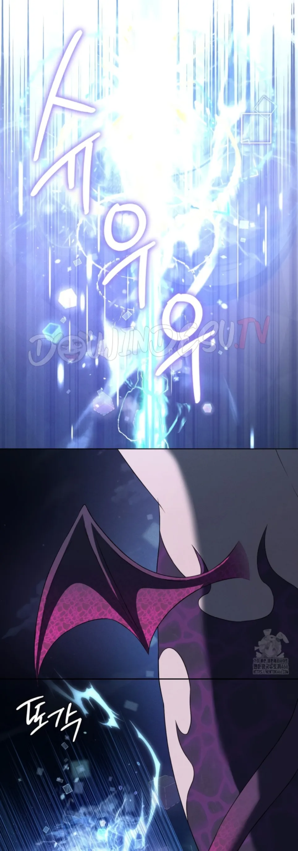 image-komik-until-satisfy-chapter-59-7/51