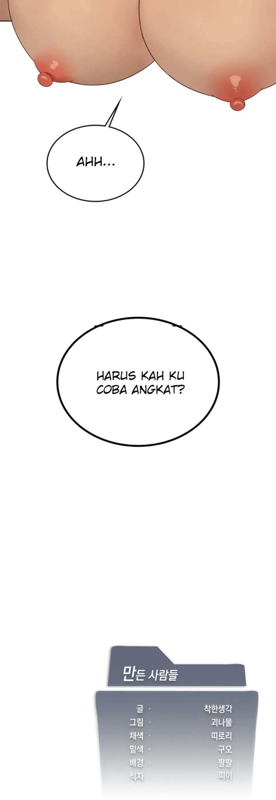 image-komik-until-satisfy-chapter-60-56/58