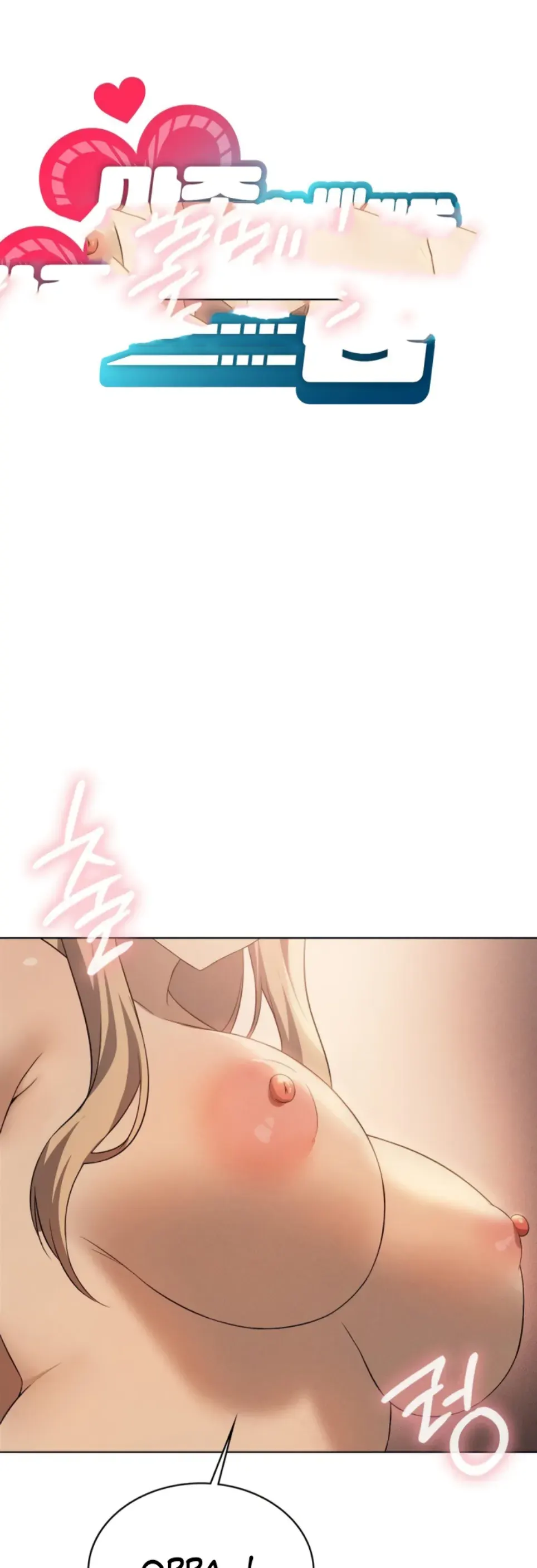 image-komik-until-satisfy-chapter-63-8/59