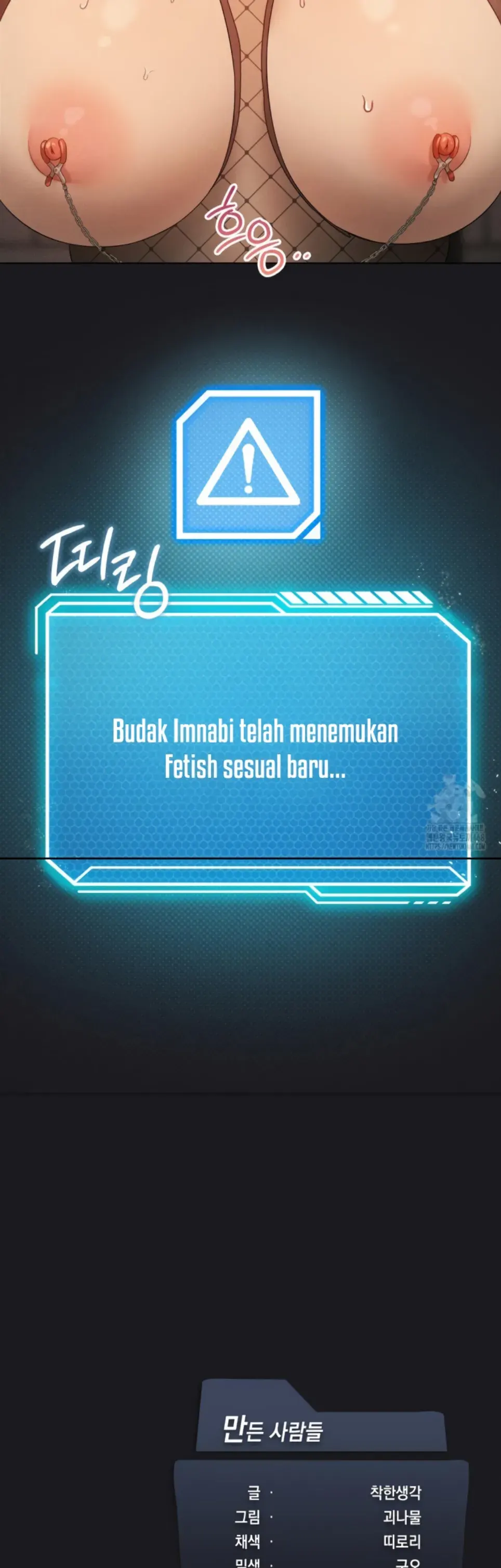 image-komik-until-satisfy-chapter-63-57/59