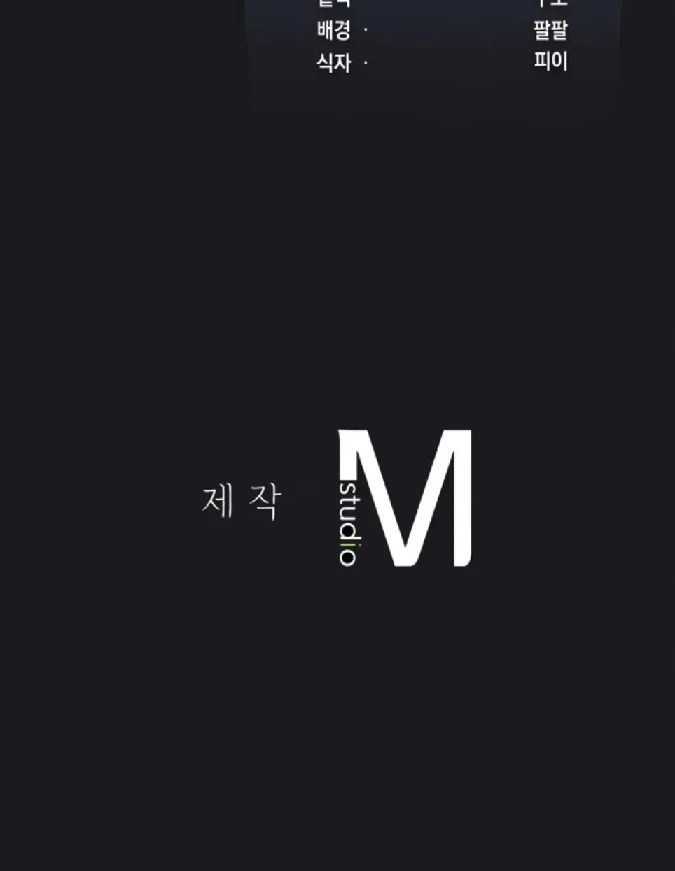 image-komik-until-satisfy-chapter-63-58/59