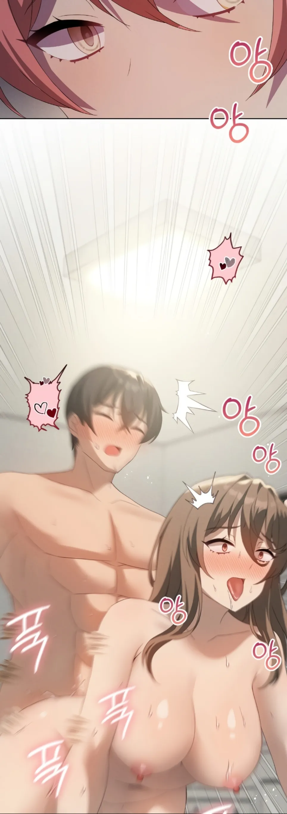 image-komik-until-satisfy-chapter-69-16/61