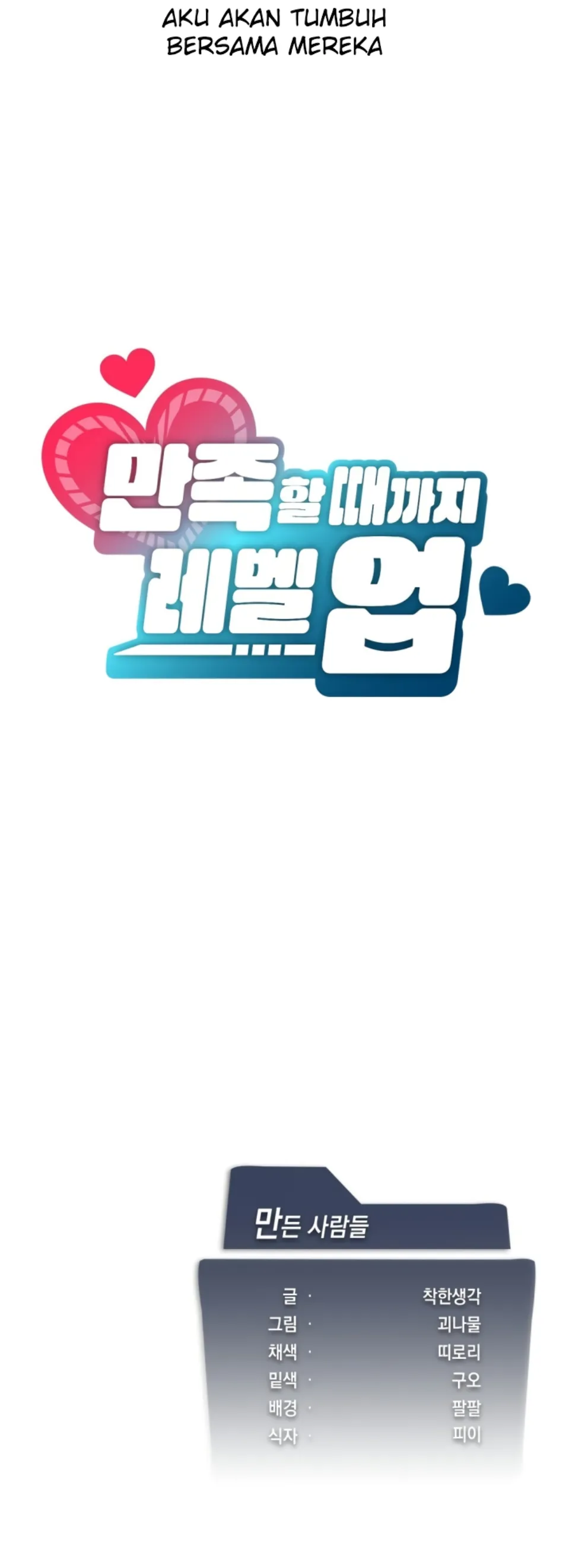 image-komik-until-satisfy-chapter-70-45/47