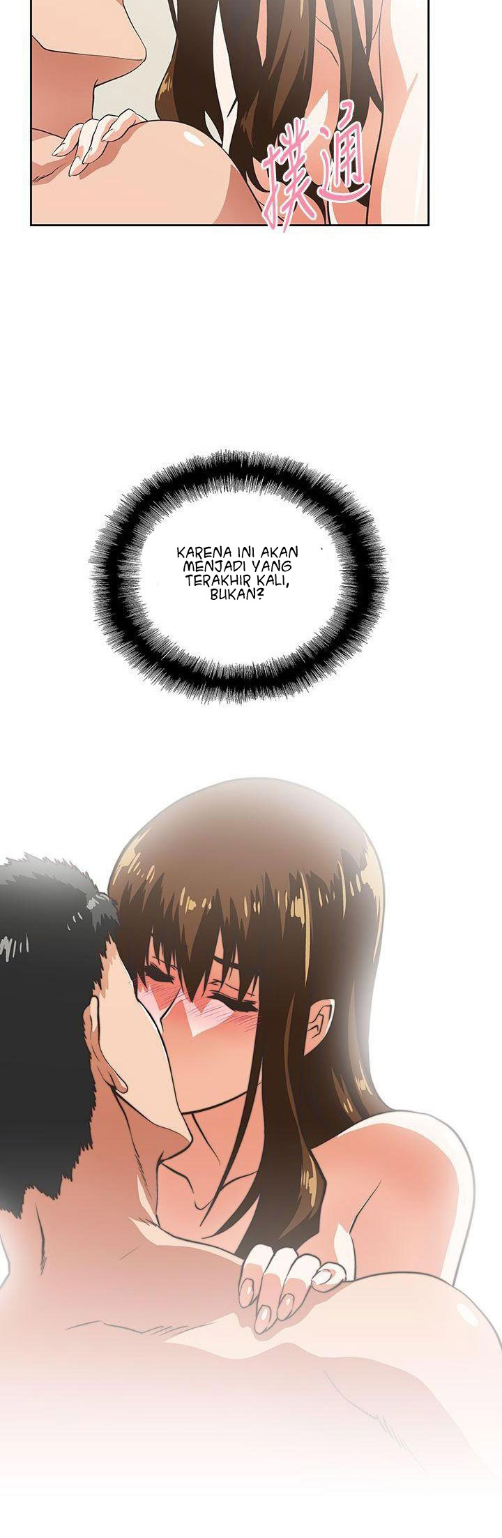 image-komik-up-and-down-edge-edge-chapter-11-27/31