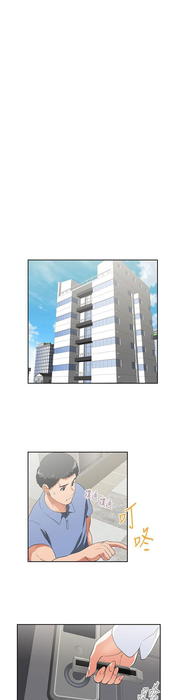 image-komik-up-and-down-edge-edge-chapter-13-26/31