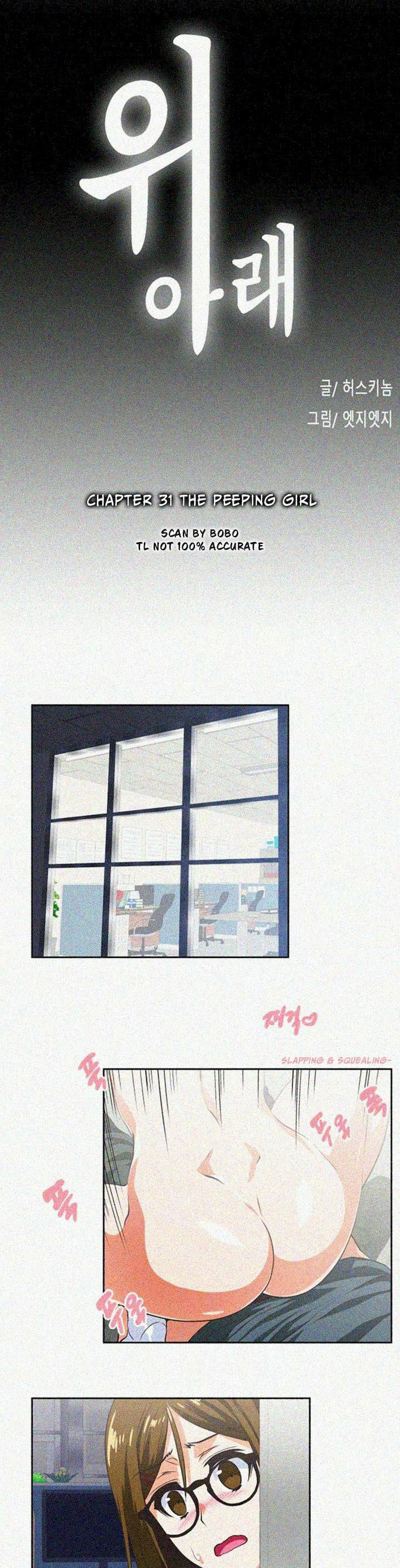 image-komik-up-and-down-edge-edge-chapter-31-3/29