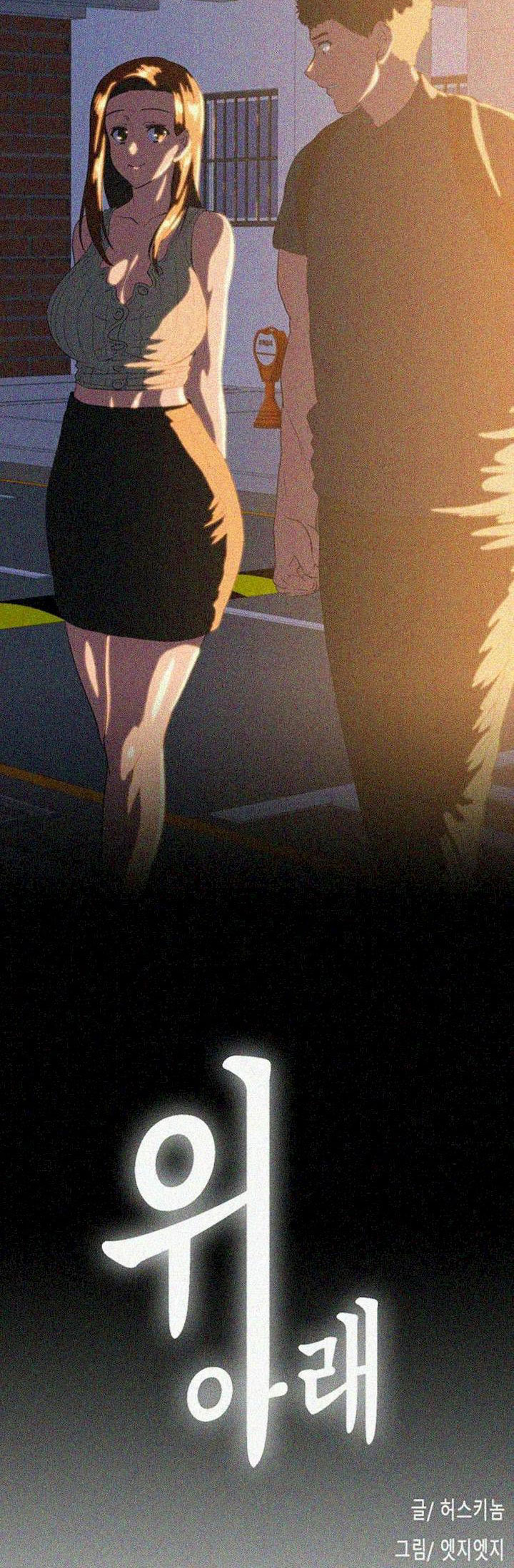 image-komik-up-and-down-edge-edge-chapter-32-2/31