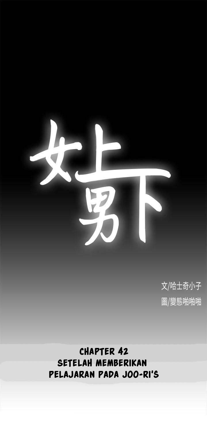 image-komik-up-and-down-edge-edge-chapter-42-4/36