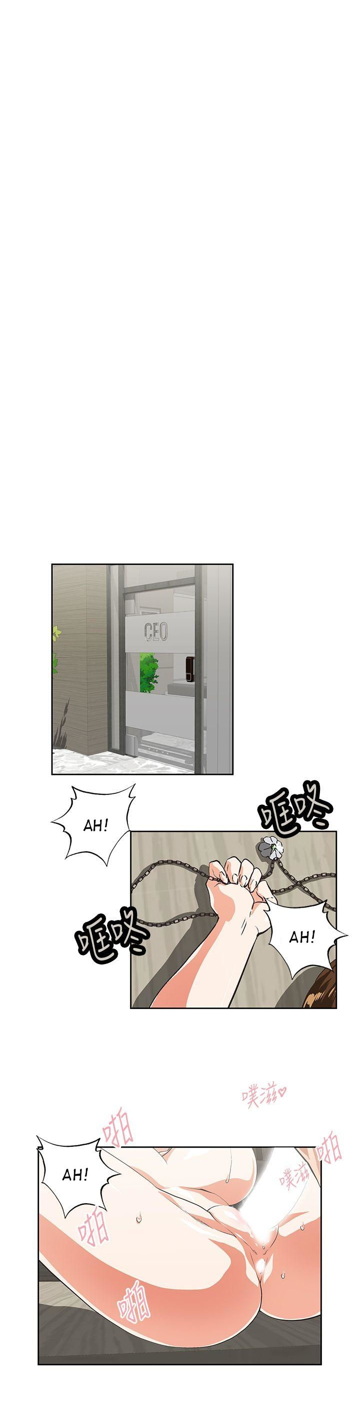 image-komik-up-and-down-edge-edge-chapter-44-22/33