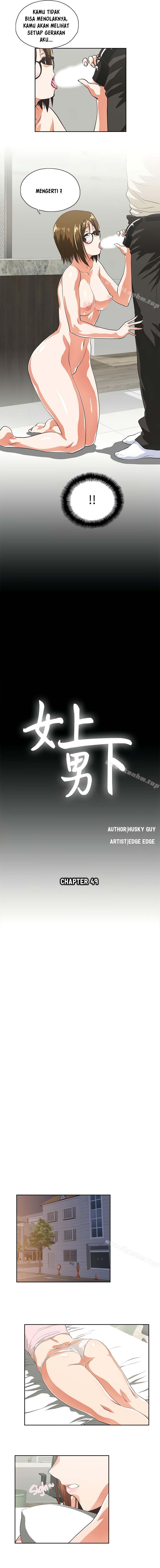 image-komik-up-and-down-edge-edge-chapter-49-2/15