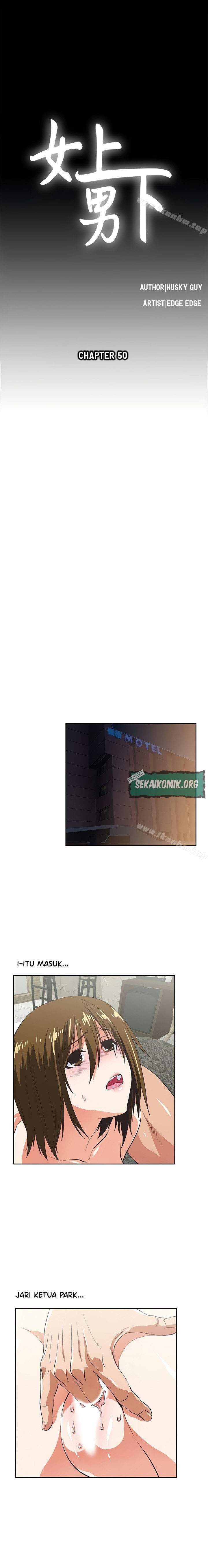 image-komik-up-and-down-edge-edge-chapter-50-1/12