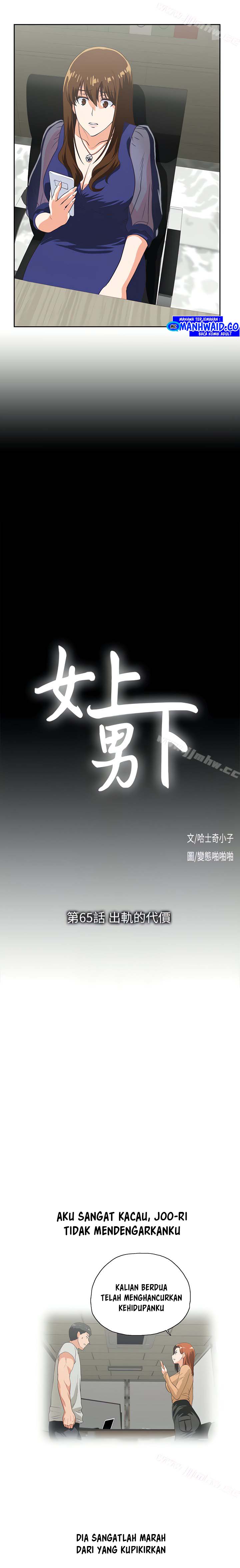 image-komik-up-and-down-edge-edge-chapter-65-6/23