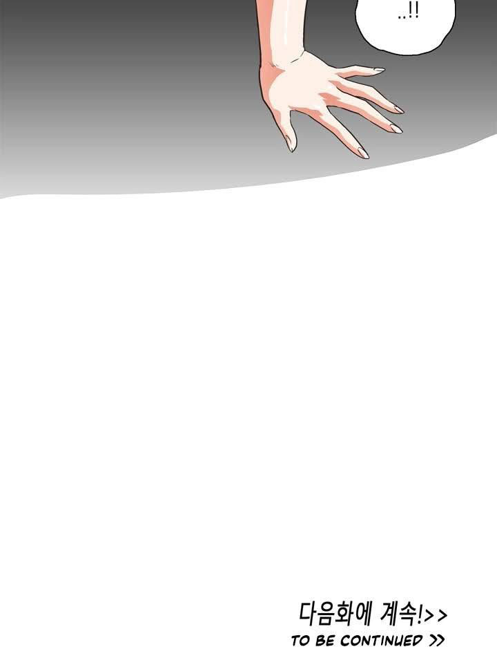 image-komik-up-and-down-edge-edge-chapter-7-16/19