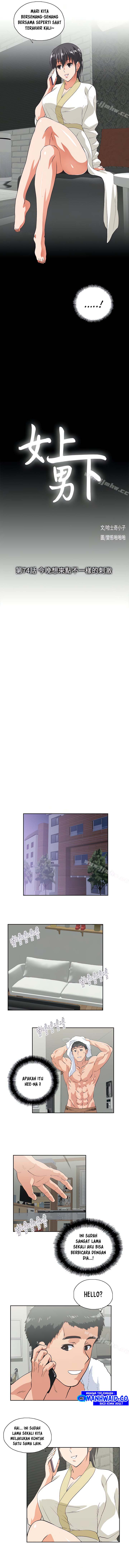 image-komik-up-and-down-edge-edge-chapter-74-3/13