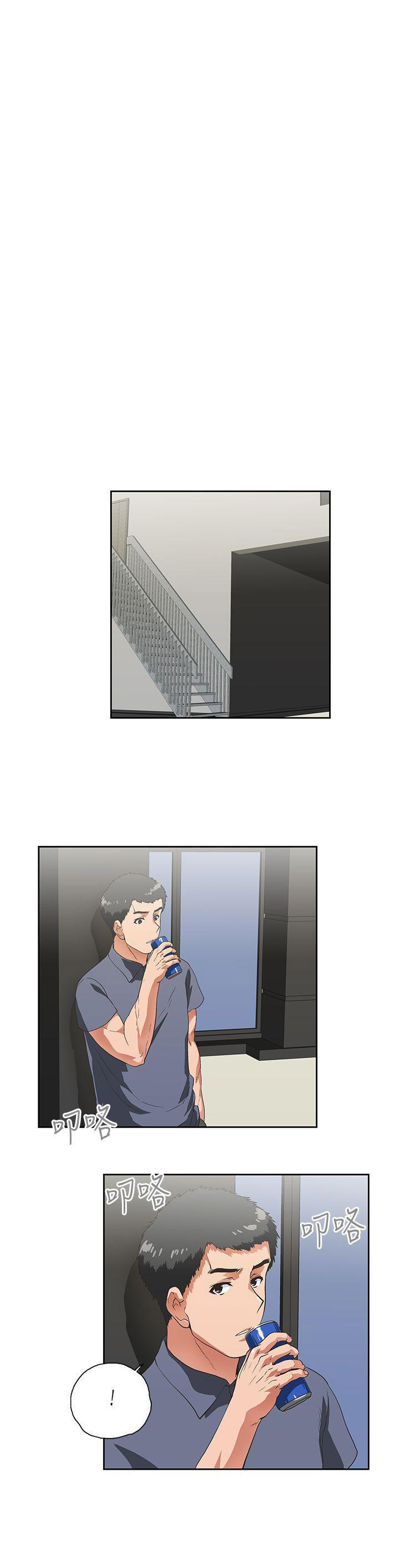 image-komik-up-and-down-edge-edge-chapter-9-16/31