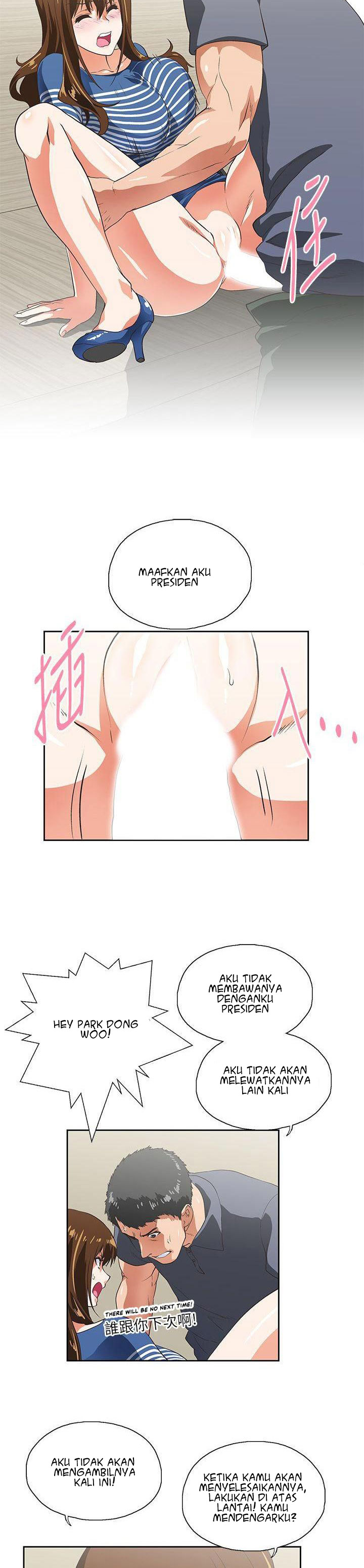 image-komik-up-and-down-chapter-10-17/26