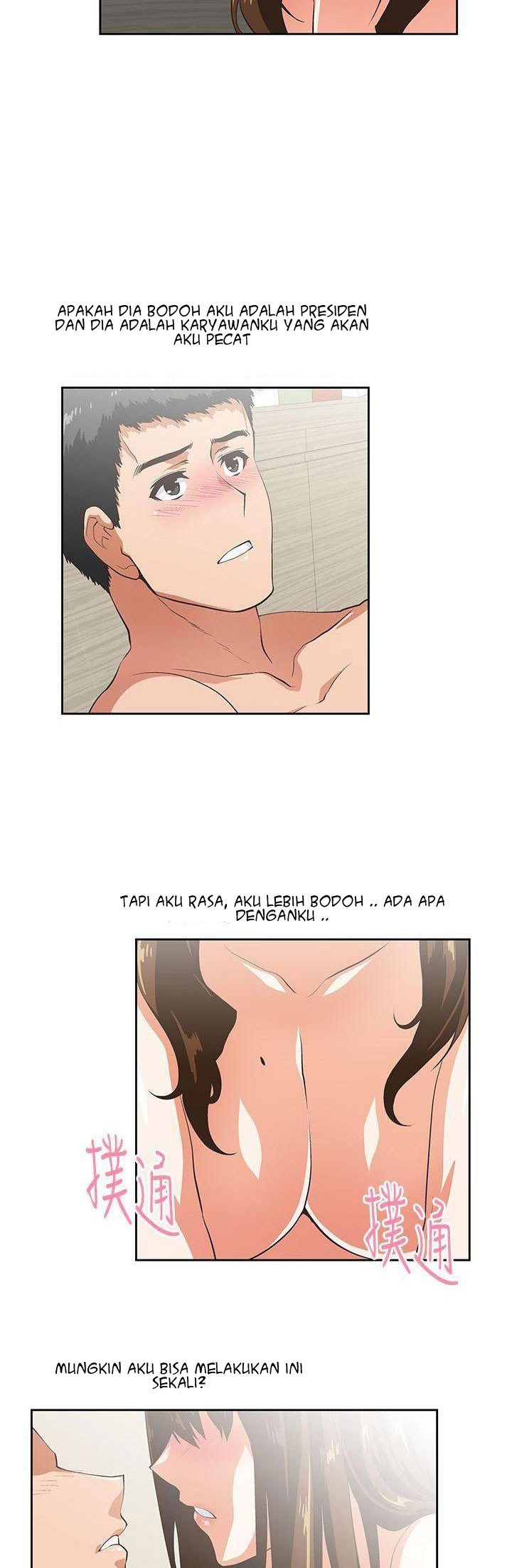 image-komik-up-and-down-chapter-11-26/31