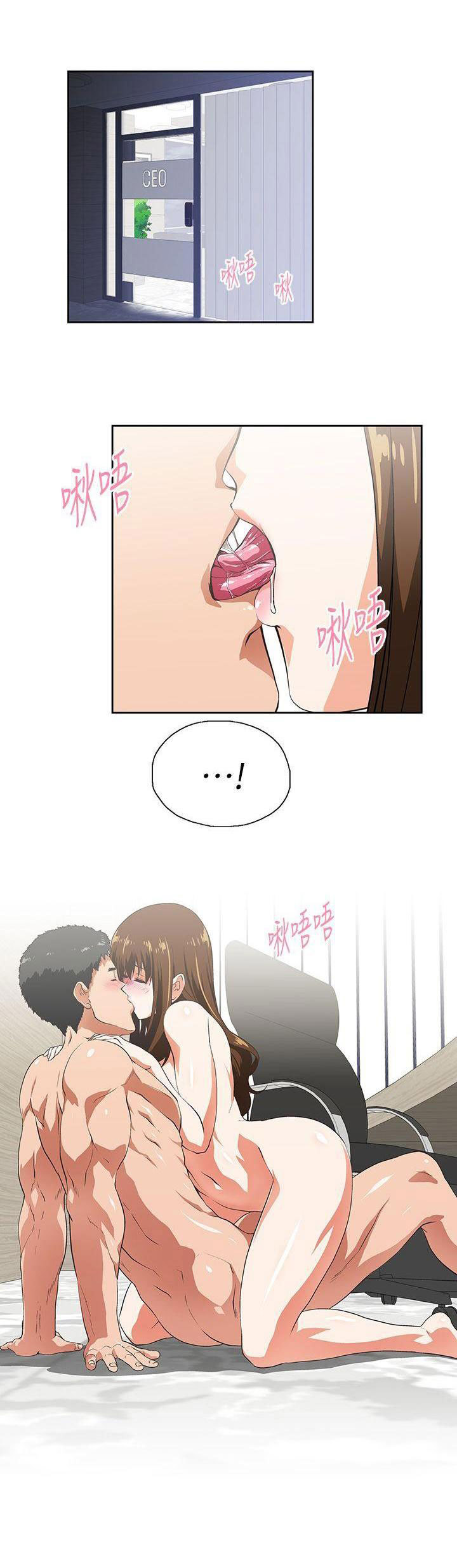 image-komik-up-and-down-chapter-12-5/30