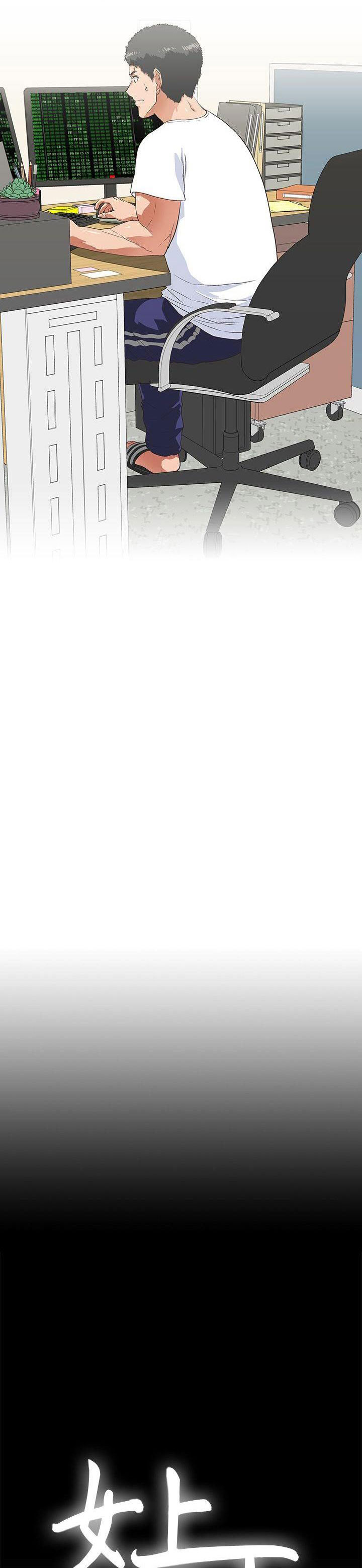 image-komik-up-and-down-chapter-13-3/31