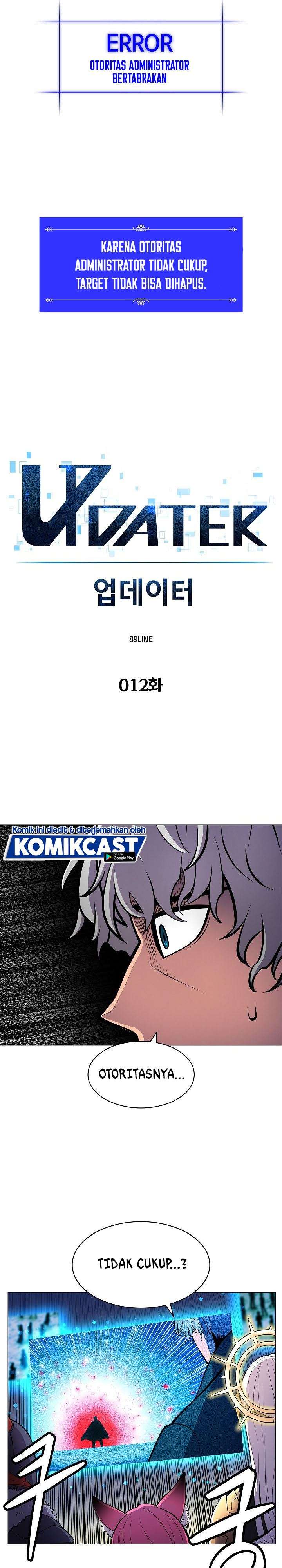 image-komik-updater-chapter-12-4/30