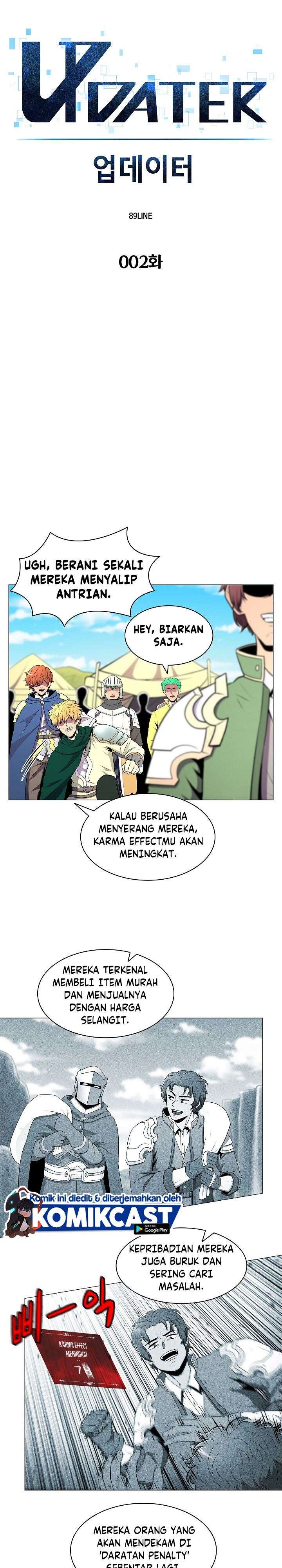 image-komik-updater-chapter-2-5/33