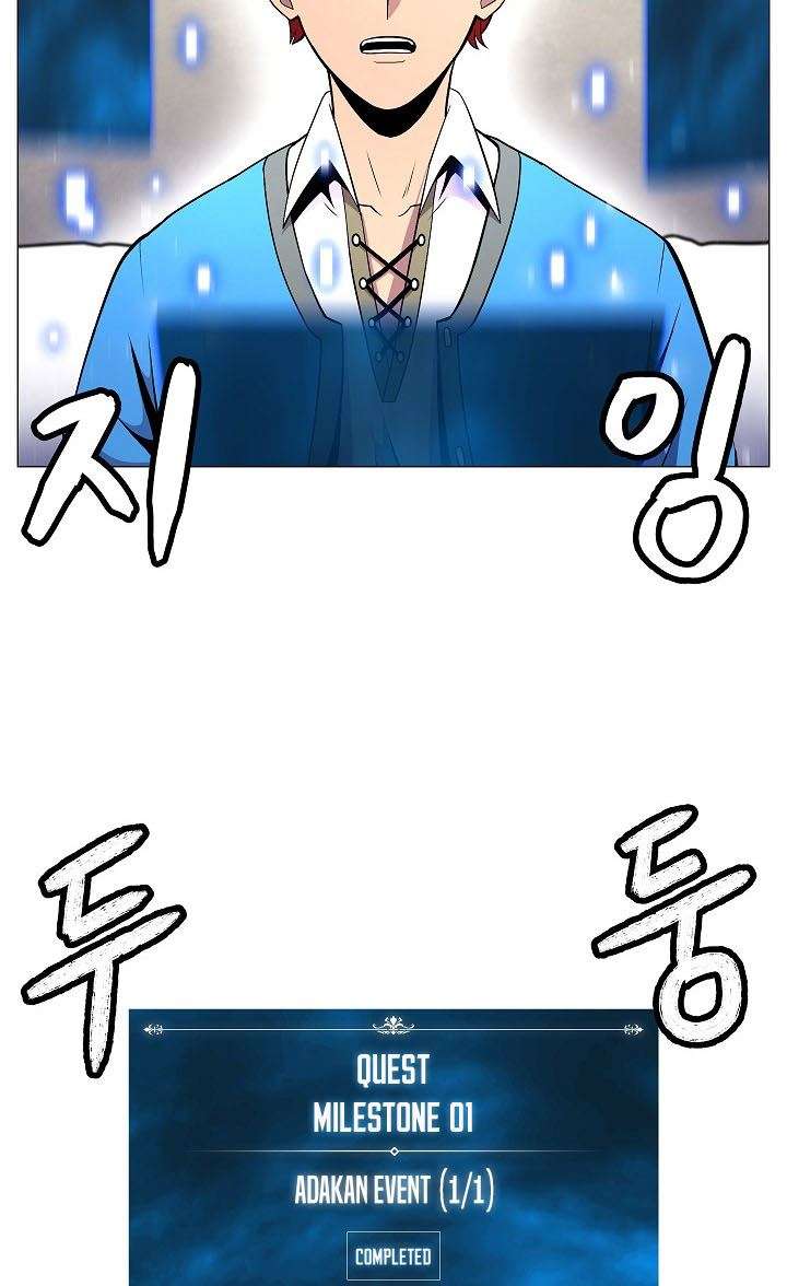 image-komik-updater-chapter-2-15/33