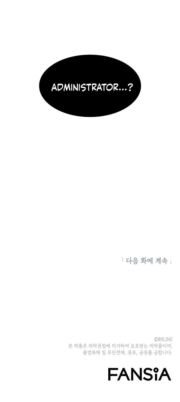 image-komik-updater-chapter-28-26/27