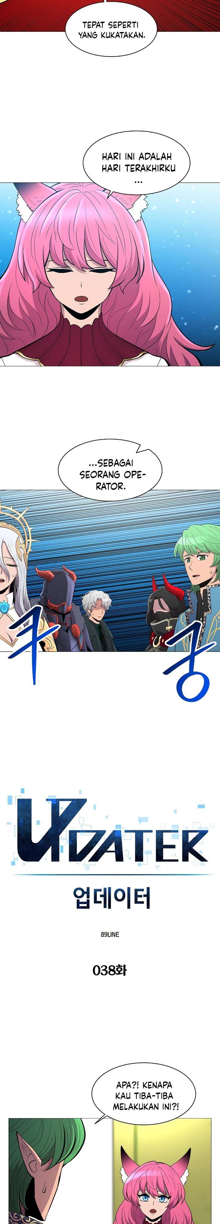 image-komik-updater-chapter-38-1/24