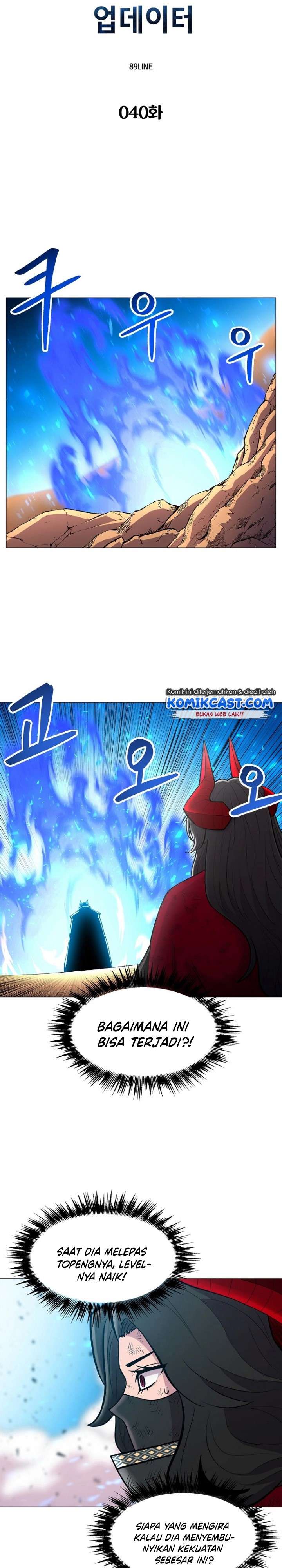 image-komik-updater-chapter-40-6/24