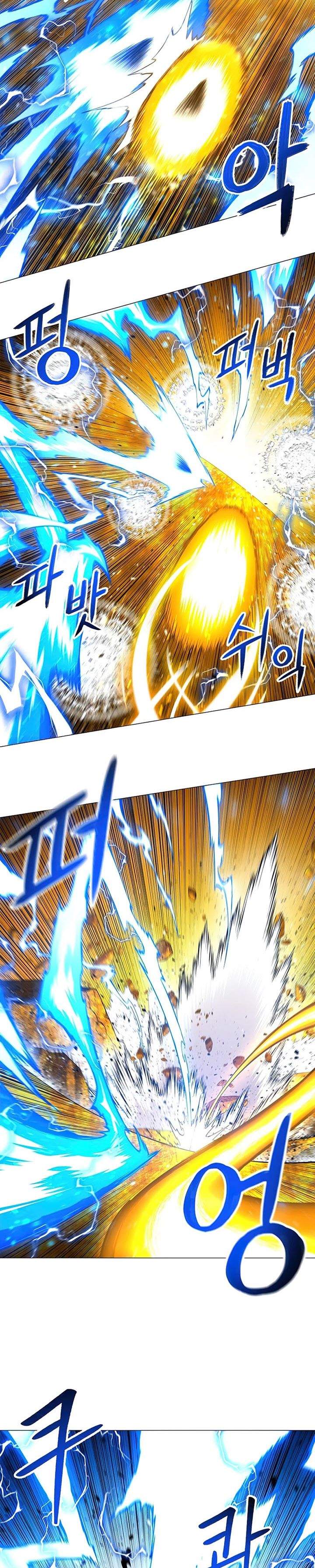 image-komik-updater-chapter-53-3/27