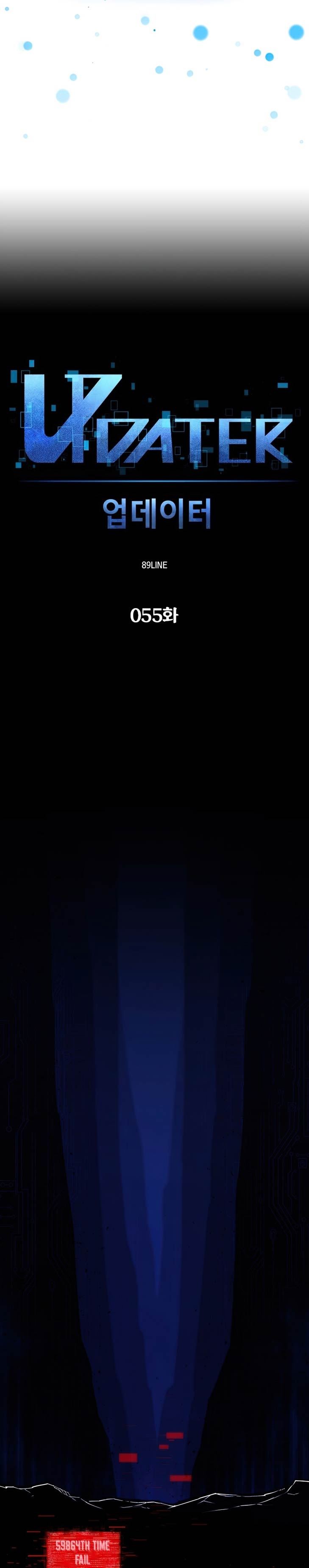 image-komik-updater-chapter-55-4/33