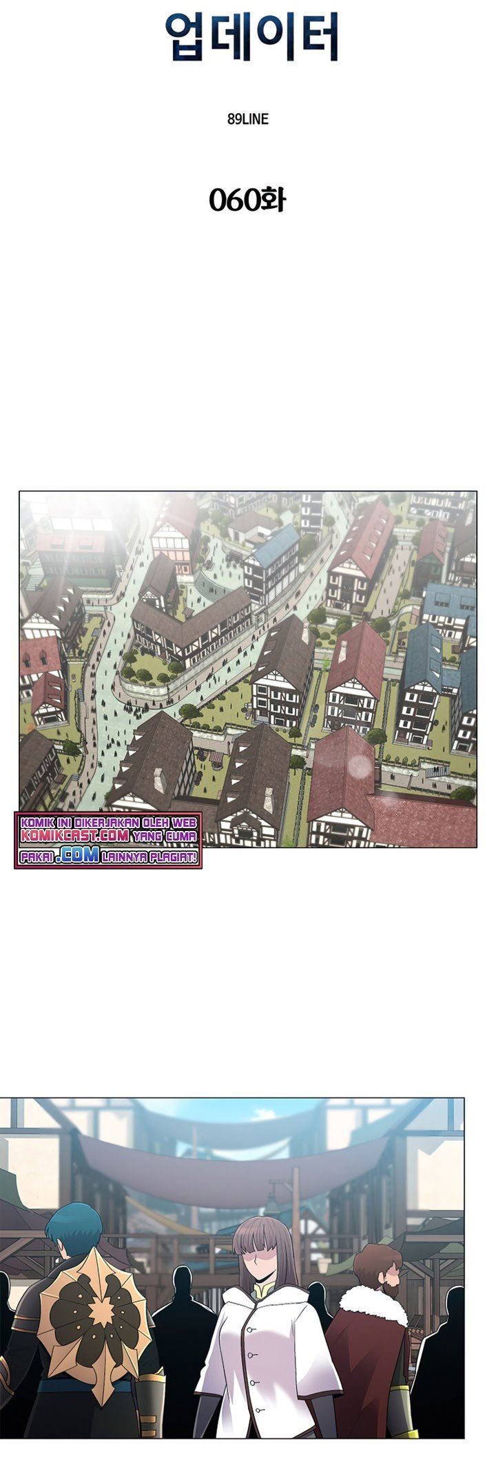 image-komik-updater-chapter-60-6/31