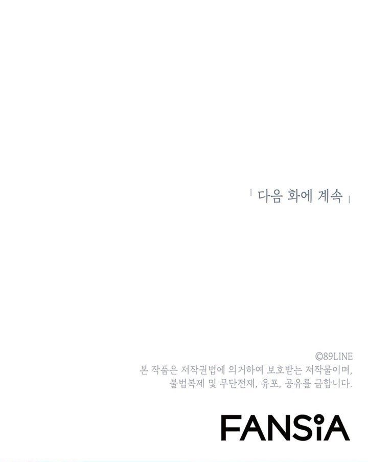 image-komik-updater-chapter-60-30/31