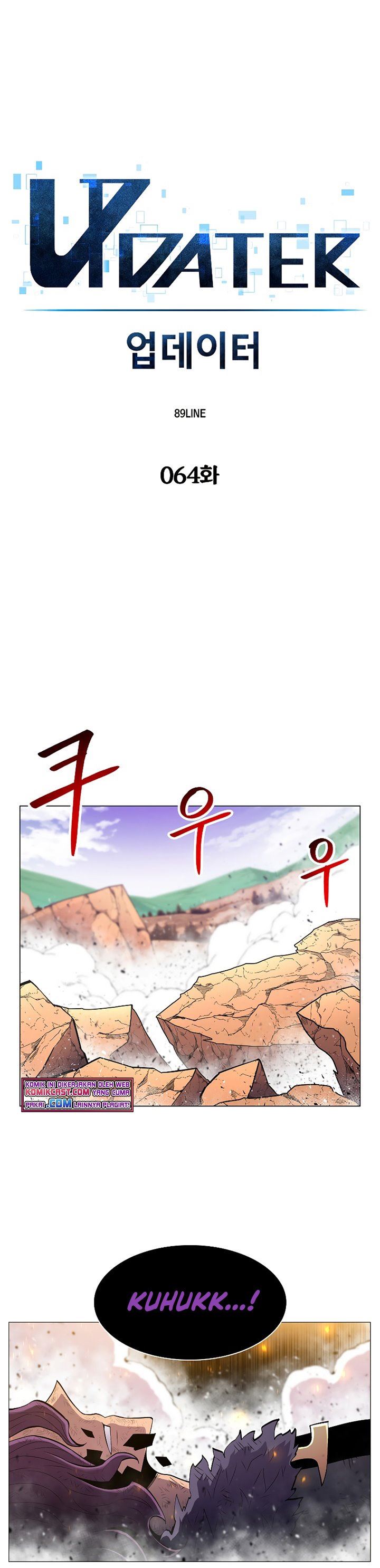 image-komik-updater-chapter-64-7/30
