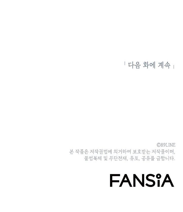 image-komik-updater-chapter-66-30/31