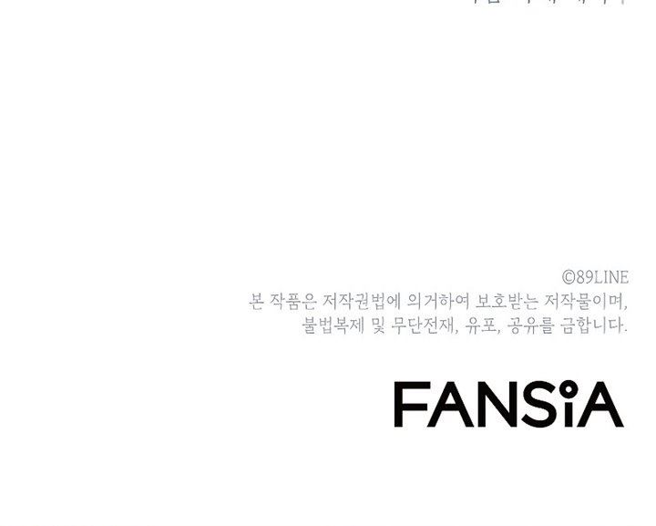 image-komik-updater-chapter-67-32/33