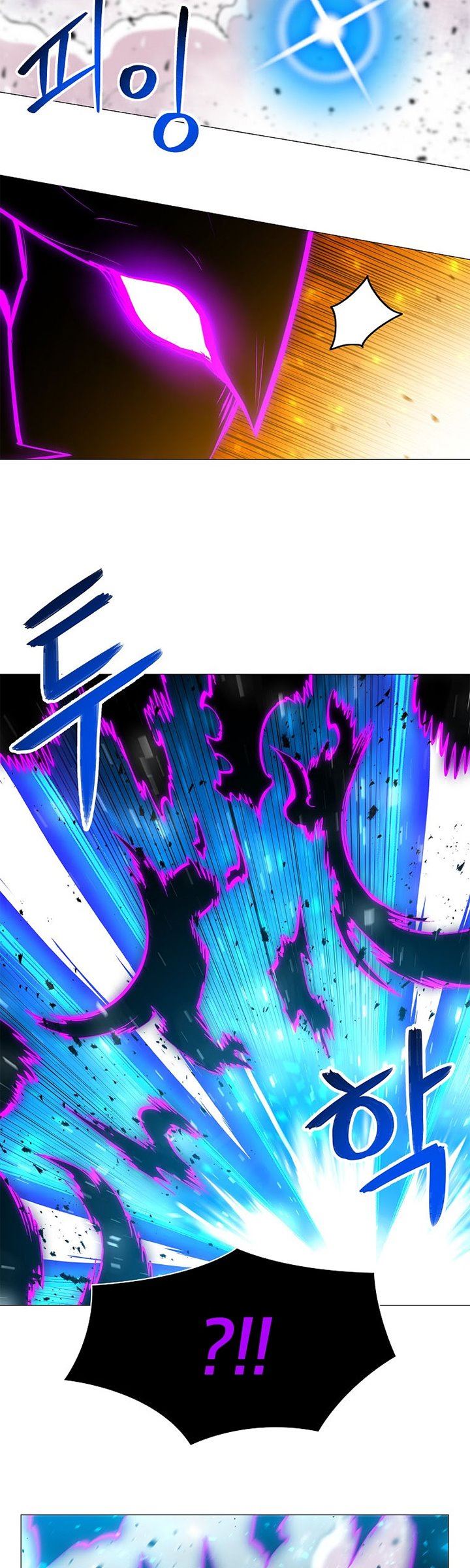 image-komik-updater-chapter-76-7/36