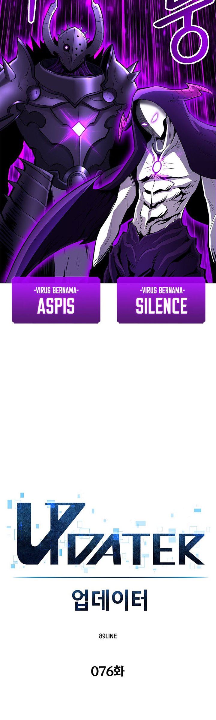 image-komik-updater-chapter-76-13/36