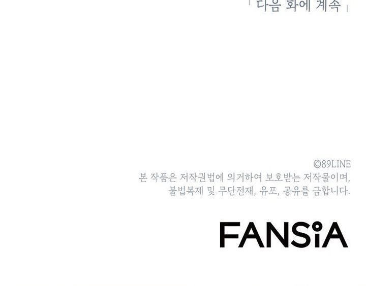 image-komik-updater-chapter-77-47/48